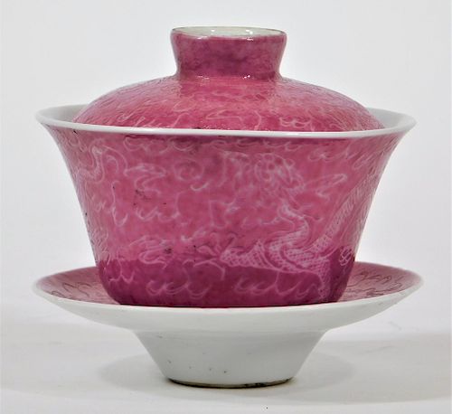 Chinese Qing Sgraffito Raspberry Porcelain Tea Cup