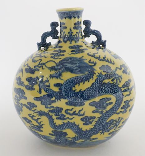Chinese Porcelain Famille Jaune Moonflask Vase