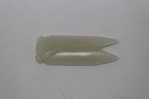 Chinese, Carved Jade Pendant