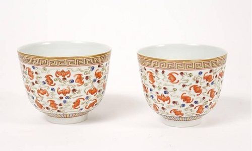 Pair of Chinese Porcelain Bowls w/Jiaqing Mark