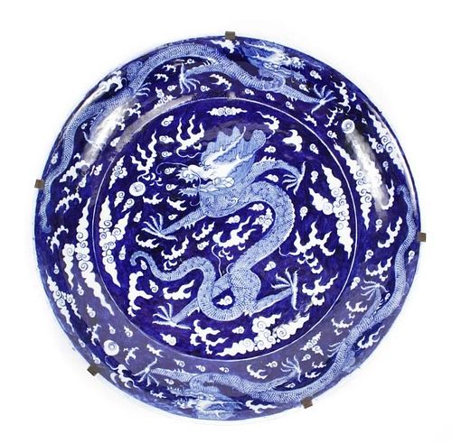 Chinese Porcelain Charger, Dragon Motif, Marked