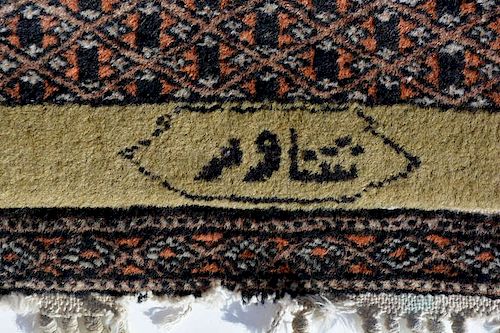 Persian Carpet Runner, Signed, 1940s