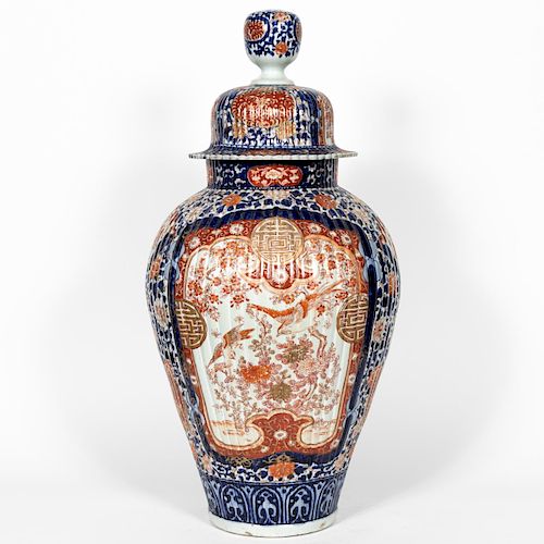 Large Imari Lidded Porcelain Floor Temple Jar