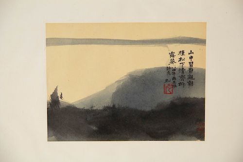 Chinese Abstract Landscape Watercolor Signed Song.