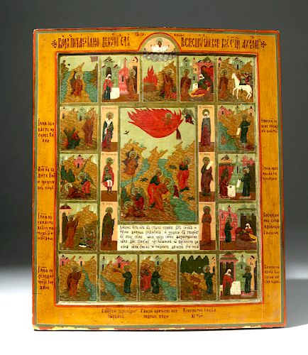 19th C. Russian Icon - Fiery Ascent of Prophet Elijah