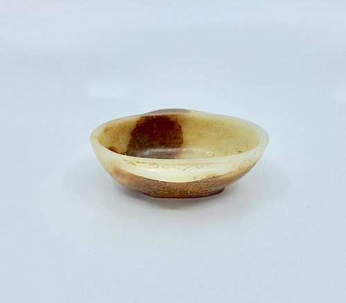 Chinese Jade Earcup, Archaic Style