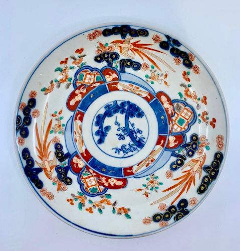 Chinese Imari Dish, Signed, 19thc.