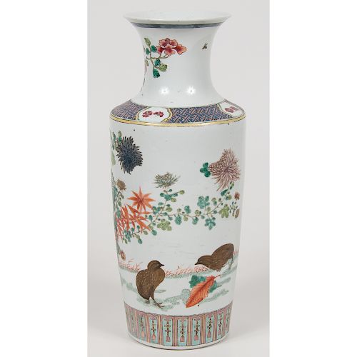 Chinese Famille Rose Baluster Vase with Quails