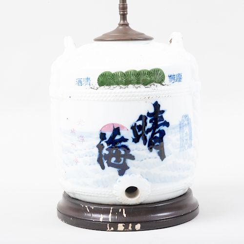 Japanese Porcelain Saki Container, Mounted as a Lamp