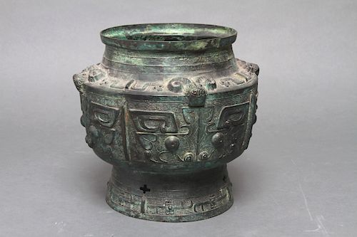 Chinese Archaic Style Bronze Vessel