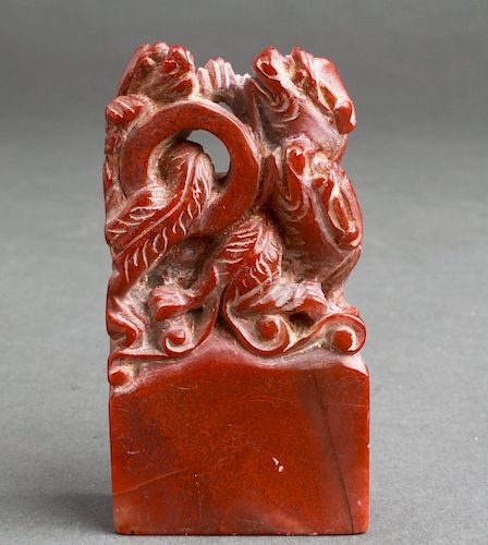 Chinese Carved Hardstone Mythical Beasts Seal Chop