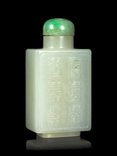 A White Jade Snuff BottleHeight 2 1/8 in., 5 cm. 