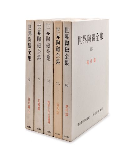 Forty-Eight Reference Books Pertaining to Asian Art