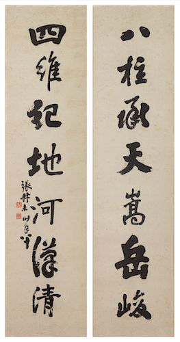 Attributed to Zhang Tingji
Image: height 37 1/2 x width 9 1/4 in., 95 x 24 cm. 