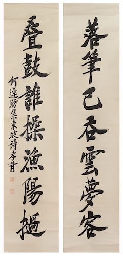 Zheng Xiaoxu
Image: height 53 1/4 x width 12 in., 135 x 30 cm. 