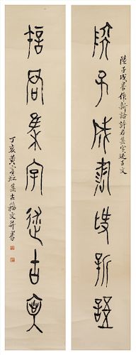 Attributed to Huang Binhong
Image: height 57 1/8 x width 10 1/8 in., 145 x 26 cm. 