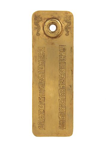 A Gilt Bronze Plaque
Length 8 1/4 x width 3 in., 21 x 7 cm. 