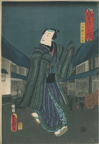 Utagawa Kunisada/Toyokuni III Japanese Woodblock Print "Darkness in the Heart"
