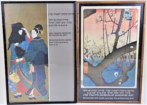 (2) Framed Japanese Tikotin Exhibition Prints