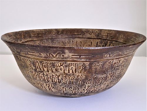 Large Chinese Iron Cast Embossed Symbolic Bowl