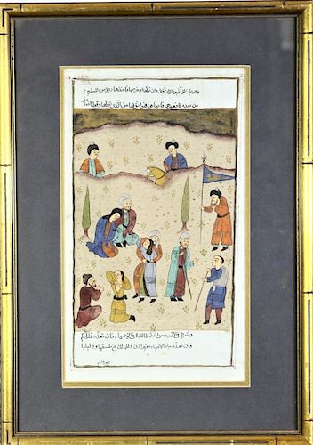 Persian Manuscript Painting