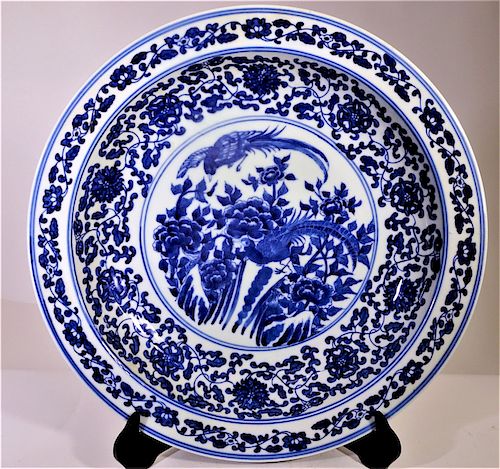 Large Signed Chinese Blue & White Charger