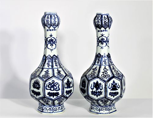 2 Chinese Blue & White Signed Garlic Head Vases