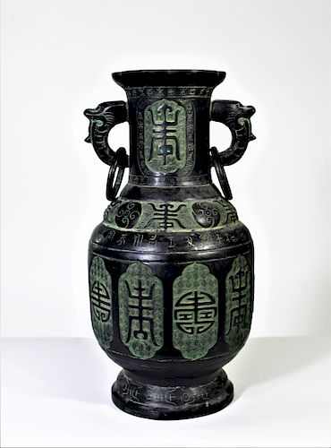 Engraved Chinese Green Brass Dragon Vessel