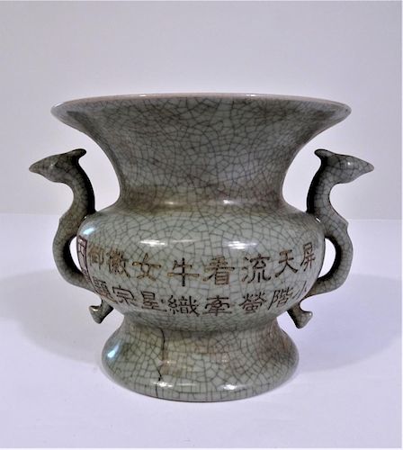 Chinese Green Crackleware Vase with Calligraphy