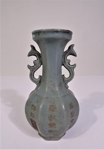 Chinese Calligraphy Crackleware Vase w Handles