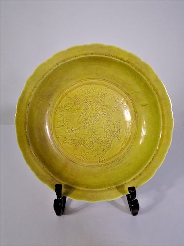 Chinese Mustard Dragon Bowl