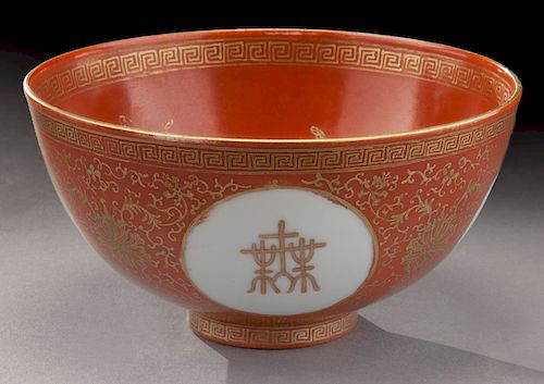 Chinese Republic coral red gilt painted bowl,