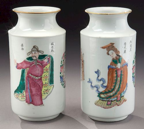 Pr. Chinese Qing famille rose vases,