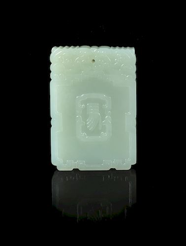 A Chinese Carved Celadon Jade Plaque
Height  2 1/4 in., 6 cm.