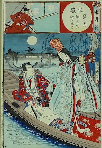 Artist Unknown, Japanese Woodblock Print