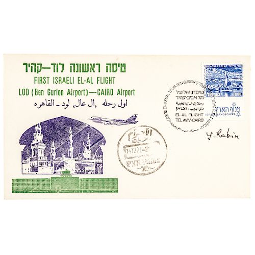 YITZHAK  RABIN First Flight Cover Signed 1977 for EL AL FLIGHT TEL AVIV - CAIRO