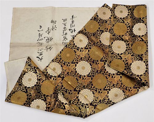 Meiji Period Silk Brocade Calligraphy Alter Cloth