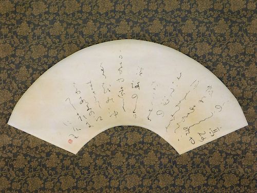 Japanese Fan Form Hanging Wall Scroll Painting