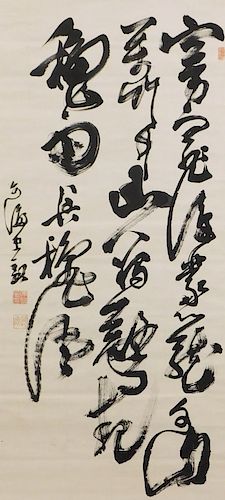 Japanese Calligraphy Wall Scroll Painting