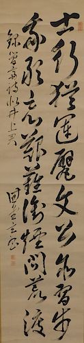 Japanese Calligraphy Hanging Wall Scroll Painting