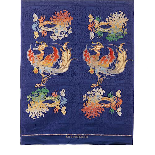 Japanese Embroidered Silk Tapestry