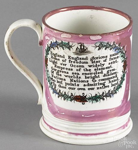 Sunderland lustre frog mug, 19th c., depicting the Sailor's Return, 5'' h.