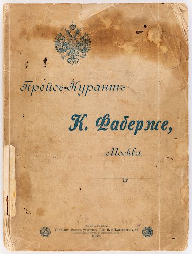 [AN ILLUSTRATED FABERGE PRICE-LIST, MOSCOW, 1893]