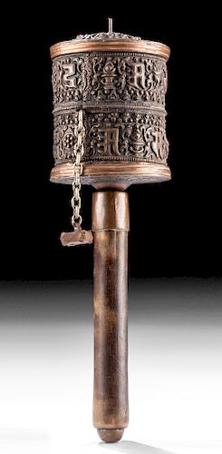 Early 20th C. Tibetan Bronze / Wood Prayer Wheel