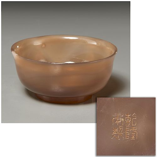 Chinese agate bowl with Qianlong mark