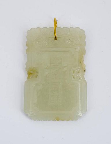 Chinese Carved Mutton Fat Jade Pendant