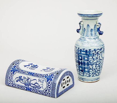 Chinese Blue and White Porcelain Pillow and a Chinese Blue and White Porcelain Baluster-Form Vase