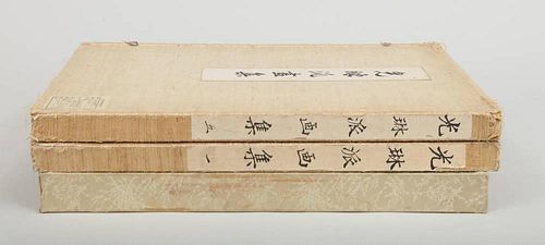 Three Asian Folios