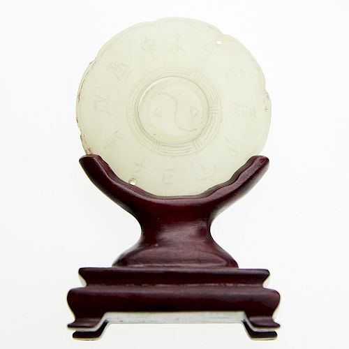 Chinese Pale Jade Prayer Wheel with Stand