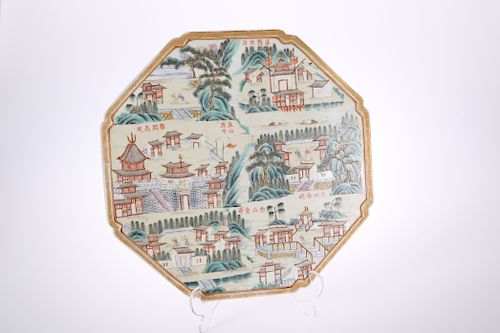 A CHINESE PORCELAIN TILE OR PANEL IN A FAMILLE ROSE PALETTE